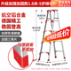 Zimai aluminum alloy herringbone ladder household ladder folding ladder thickened and bold multi-functional portable engineering warehouse climbing decoration ladder five-step ladder 1.8 meters fully reinforced