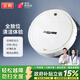 Jinggou selects smart sweeping robot for home use, fully automatic suction, sweeping and mopping, three-in-one voice vacuum cleaner and floor mopping machine, cleaning expert holiday gift, white, two-motor smart sweeper
