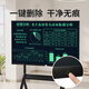 PBJ100-45英寸电子黑板大尺寸液晶手写板家用书法直播电子屏写字板分屏删除办公教学专用智能画板消除 80英寸分屏【高亮护眼】+移动支架