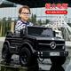Haohizhi 2026 new product Mercedes-Benz children's electric car four-wheeled off-road remote control toy car for men and women, gift for children, upgraded version + black dual drive + remote control + self-driving + leather seat