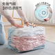 Yusenyi Vacuum Compression Storage Bag Cotton Quilt Thickened Clothing Luggage Moving Packing Sealed Bag Dormitory Travel Bag 1 Storage Bag (Small - Medium - Large) 1 each, 3 packs in total, discounted pack 1