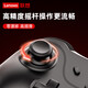 Lenovo (lenovo) e-sports benchmark wired game controller savior high-precision joystick Hall trigger switch mobile phone steam mobile game xbox TV Genshin Impact Black Myth Wukong black high-precision joystick + upgraded Hall trigger
