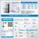 Midea 480-liter cross-section double-door first-level energy-efficient air-cooled frost-free household refrigerator BCD-480WSPZM(E)