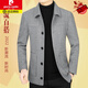 Pierre Cardin men's easy-care jacket middle-aged men's coat autumn and winter lapel business casual autumn woolen short style coffee color (dark coffee) DL59578 L175