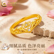 China Gold (CHINA GOLD) gold crown ring for women, pure gold, fashionable and versatile ring, jewelry, Valentine's Day birthday gift for girlfriend and wife, crown ring, circle number 14, about 1g