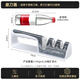 Shibazi is a knife sharpener for household use, tungsten steel emery whetstone, sharpening rod, fixed-angle scissors sharpening special tool, sharpening tool