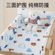 Baby changing table mat, baby care table, newborn touch table, washable new special cotton pad for all seasons, changing table pad, soft and anti-collision, orange bear (single cotton pad), note, one piece customization, please consult customer service