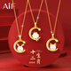 AIF Twelve Zodiac Hetian Jade Sterling Silver Necklace Women's 2026 Year of the Horse Zodiac Year Jade Pendant Birthday Gift for Girlfriend Cute Pig Necklace Brand Gift Box/Shipping from Qicang