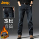 JEEP Jeep Jeans Men's Autumn and Winter Trendy Loose Pants Men's Casual Straight Men's Trousers Blue 34