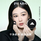 PRADA Double 11 spot air cushion LN10 concealer long-lasting gift black nylon air cushion birthday gift