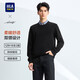HLA Hailan House sweater men's autumn 25 light business jacquard fake two-piece double-collar sweater for men