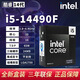 英特尔（Intel）酷睿12/13/14代CPU处理器i3 i5 i7 i9全系列14600kf全新盒装 i5-14490F【盒装 联保三年】 LGA1700针脚