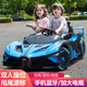 Bugatti children's electric car for boys and girls drift electric car can sit double four-wheel baby stroller remote control car red + four-wheel drive + hard seat + hard wheel + 12V7A battery