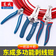 Dongcheng multifunctional wire stripper electrician special pliers tool big new industrial grade automatic wire cutting and unplugging professional grade 6.5 inch wire stripping pliers