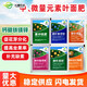 Compo German multi-component micro-fertilizer liquid calcium iron fertilizer suspended zinc liquid boron Gaimei expanded calcium magnesium boron water-soluble fertilizer foliar fertilizer Compo liquid calcium 10ml
