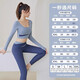 Yoga clothes for women running sports professional Pilates training quick-drying long-sleeved tops autumn and winter new fitness suit long-sleeved suit gray lake blue + star black L (recommended 105-115 Jin Jin equals 0.5 kg)