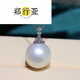 Zheng Xingyao white pearl pendant seawater necklace gold diamond temperament clavicle chain for birthday gift 14.1mm 4.1mm