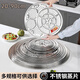 Qinkat large size stainless steel steaming sheet extra large grate household steamed buns steaming plate steaming grid steaming rack compartment steaming sheet with steaming cloth grate thickened 20cm