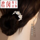 Jun Min New Chinese Style Pearl Tassel Hairpin Feminine Temperament U-shaped Hairpin Chinese Style Updo Comb Hanfu Hair Accessory Orchid Rhinestone Gold Edge Flower 2 Styles
