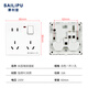 SAILiPU switch socket 86 type wall concealed socket panel household multi-hole socket with switch one-open eight-hole wall power supply panel double 10A white