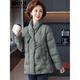 Flying in the snow new Chinese style down jacket women's fashion national style mother's clothes authentic 2026 new winter middle-aged and elderly women's jacket pea green L 165__90-110Jin Jin equals 0.5 kg