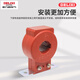 Delixi current transformer-0.5 type 100A 0.5 level 200A once through the new 300/5 200/5 LMZJ1-0.5 type_75_5_2 times through the core