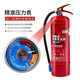 New national standard dry powder fire extinguisher 4kg Portable dry powder fire extinguisher 4kg 3kg 5kg 8kg fire fighting equipment New national standard 4KG dry powder fire extinguisher (supports testing and fire protection)