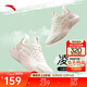 ANTA Lingyun | Lightweight running shoes for women, soft-soled shock-absorbing sports shoes, fitness skipping shoes