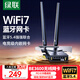 Green Alliance pcie wireless network card WiFi7 desktop dedicated BE3600 computer WiFi receiver 5G Bluetooth 5.4 built-in network card ax200/ax210 advanced model MT7925