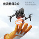 Internet celebrity new drone XD1 mini high-definition aerial photography quadcopter remote control aircraft children's toy XD1 4K aerial photography optical flow height setting single battery package 376g