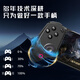 AbxyluteS8 Stretch Game Controller Mobile Tablet Game Controller Android Apple Type-C Bluetooth Mobile Game Streaming Simulator Cloud Game Portable Path of Exile Peripherals