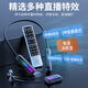 Good Shepherd monitor wireless headset sound card microphone all-in-one live broadcast equipment full set Internet celebrity Douyin anchor with goods singing K singer mobile phone special hanging neck Bluetooth headset earphone return