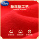 Disney sister and brother outfit girls New Year's greetings clothes 2026 Year of the Horse Red Girls New Year Festive Clothes Children's Velvet Sweatshirt Velvet Horse Red 130 cm