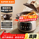 Supor electric stew pot household 3-5L large-capacity electric stew pot for soup, multifunctional electric casserole and soup pot, fully automatic purple sand electric stew pot, electric stew pot, soup and stew all-in-one electric pot, micro-pressure quick stew DG30YC875 3L