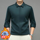VICUTU hidden placket new velvet thickened men's shirt long-sleeved business casual no-iron stretch warm shirt men's sky blue M 165/48