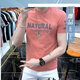 
FHHUABD national trend cotton summer short-sleeved T-shirt men's printed and embroidered Korean style slim and simple men's T-shirt ins fashion blue white t1480 S suggested that 95 Jin [Jin equals 0.5 kg] less than