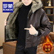 ROMON Hooded Mountain Carving Leather Jacket Men's Winter New Trendy Casual Plush Velvet Thickened Warm Fashion Motorcycle Jacket Black XL 125-140Jin Jin equals 0.5 kg