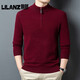 LiLang Fashion Casual Men's New Knitted Wool Sweater Autumn and Winter Half Turtle Collar Pullover Long Sleeve Bottoming Sweater Thick Black Red Thick L (110) (Recommended 115-135 Jin Jin equals 0.5 kg)