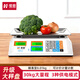 Haoting (HAOTING) weighing electronic scale commercial high-precision kitchen scale food scale kilogram scale supermarket vegetable market fruit and vegetable 30kg kilogram price scale platform scale charging/storage/dry battery three-purpose LCD stainless steel concave plate