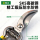 Shengda gardening scissors, special scissors for branch cutting, floral scissors, household garden pruning flowers, branches, fruit tree pruning shears 8 inches