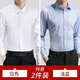 
Zuo Shangniao long-sleeved shirt men's summer thin slim solid color work professional formal wear casual Ai Tao top slim inch clothes white single piece XL-suggested 105-125Jin [Jin equals 0.5 kg]