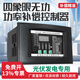 Fitz photovoltaic four-quadrant reactive power compensation controller photovoltaic grid-connected capacitor compensation device JKG2BF____sampling voltage 220V