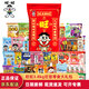 Want Want Giant Gift Bag 2.8kg Casual Snack Gift Pack Gift Box Gift Company Group Buying Gift New Year’s Gift New Want Want Classic Extra Large Gift Bag 3.8kg