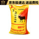 Mu Chun'ao calf open feed calf feed pellets meat and milk cattle supplement fattening growth promotion feed 80 calf feed 40Jin Jin is equal to 0.5kg 15 days-6 months old