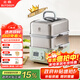 Buydeem electric steamer steamer multi-functional steamer and stew all-in-one double-layer timed heat preservation household large-capacity two-layer baby suitable for automatic fire-free kitchen good thing G5541