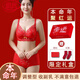 LangSha red underwear for women in their zodiac year, small breasts, no rims, breast reduction, anti-sagging, women's bra set, Bafanglaicai, gift box packaging, set 90A 40B, thin at the top and thick at the bottom