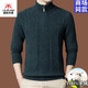 International Milan Ordos 100% cashmere sweater men's business jacquard zipper half turtleneck warm casual sheep sweater 9972-Camel Ordos/no pilling/super grade/cashmere XL 175 (recommended weight 140-160Jin Jin equals 0.5 kg)