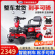 Aiteying elderly walking electric vehicle four-wheel vehicle home elderly power-assisted battery vehicle disabled mobility scooter can seat three people A90 800W/48V20A lead-acid battery about 70 miles