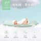 Zero Growth 0 Growth organic baby spine protection special mattress for children's kindergarten washable breathable custom-made mattress Thickness 8cm Wool + cotton + olive organic cotton / crib for correcting head shape 110*60cm/Mini Used for 4 years 100% replacement
