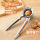 Fantasy walnut clip, household multi-functional nut opening tool, hazelnut shelling tool, pine nut pliers, chestnut opener, walnut/pecan/almond/pine nut suitable walnut clip